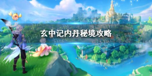 奥特曼救女友3