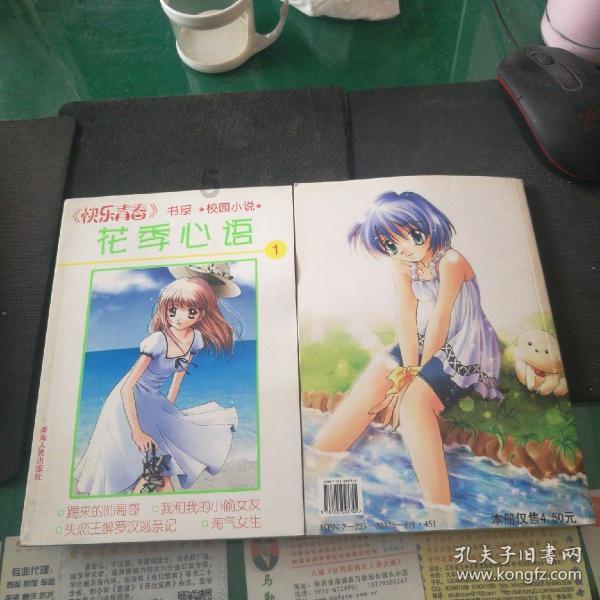 男人在乎女朋友的长相吗？