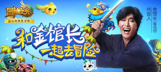 魂斗罗：归来