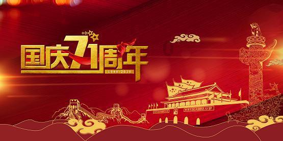 为推进中国式现代化山东实践贡献金融力量