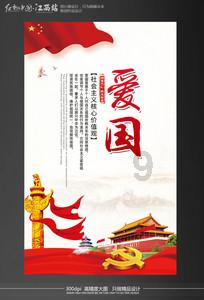 奇点国峰(01280)：顾常超获委任为非执行董事
